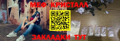 молекула духа Наро-Фоминск