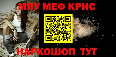 молекула духа Наро-Фоминск