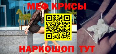 мефедрон мука Нарткала