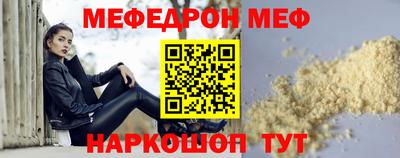 прущий лед Нальчик