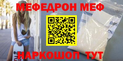 молекула духа Наро-Фоминск