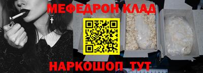 молекула духа Наро-Фоминск