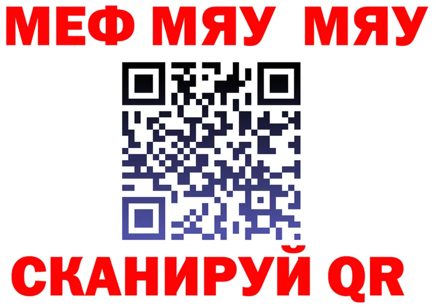 A PVP крисы CK ONION shop мега Углич