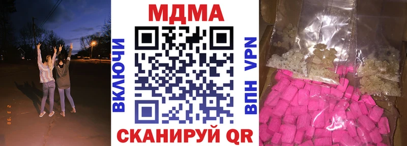 МДМА Molly  дарк нет официальный сайт  Углич 