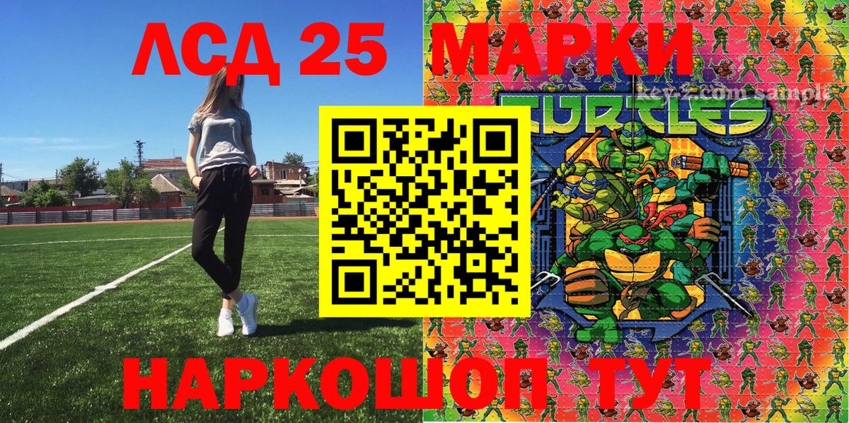 Марки 25I-NBOMe 1,8мг  Марки 25I-NBOMe 1,8мг  купить наркоту  Углич  Вход с VPN  Марки NBOMe 