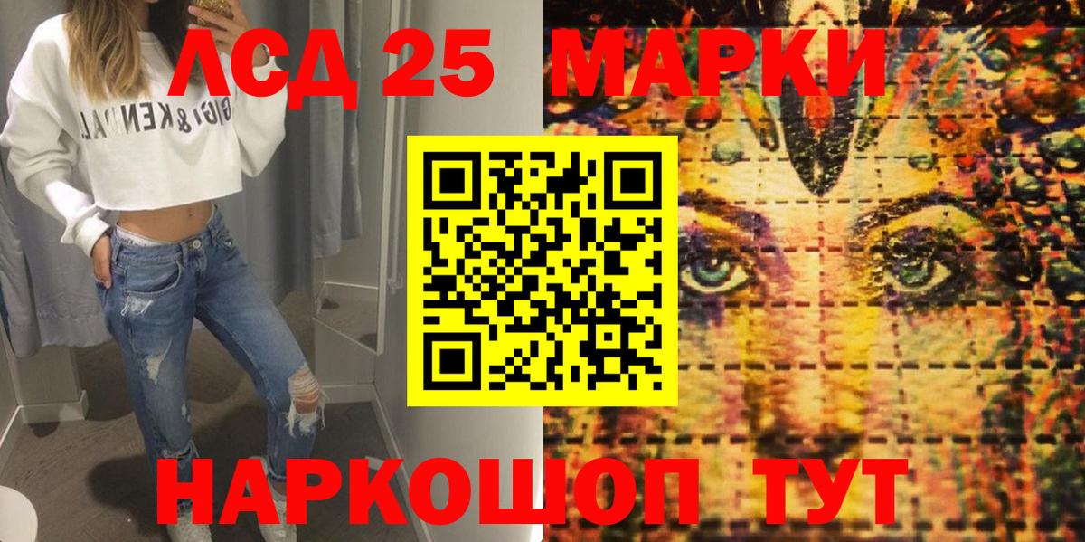 Марки N-bome 1500мкг Углич
