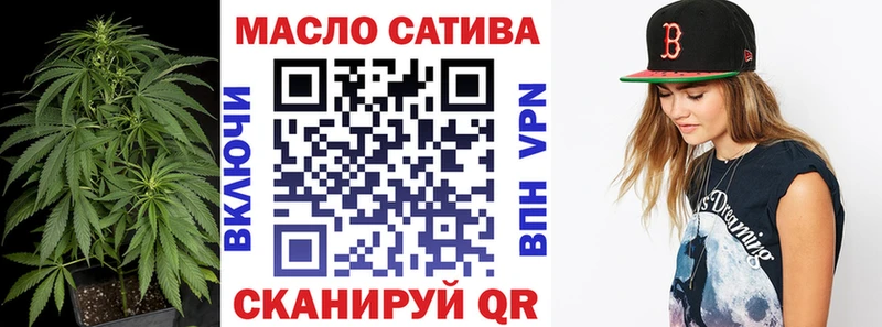 ТГК Wax  Углич 