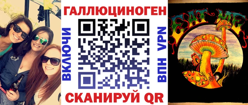 даркнет формула  Углич  Псилоцибиновые грибы GOLDEN TEACHER 