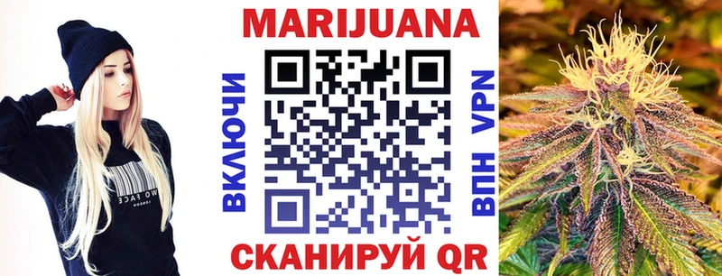 Каннабис тримм  Углич 