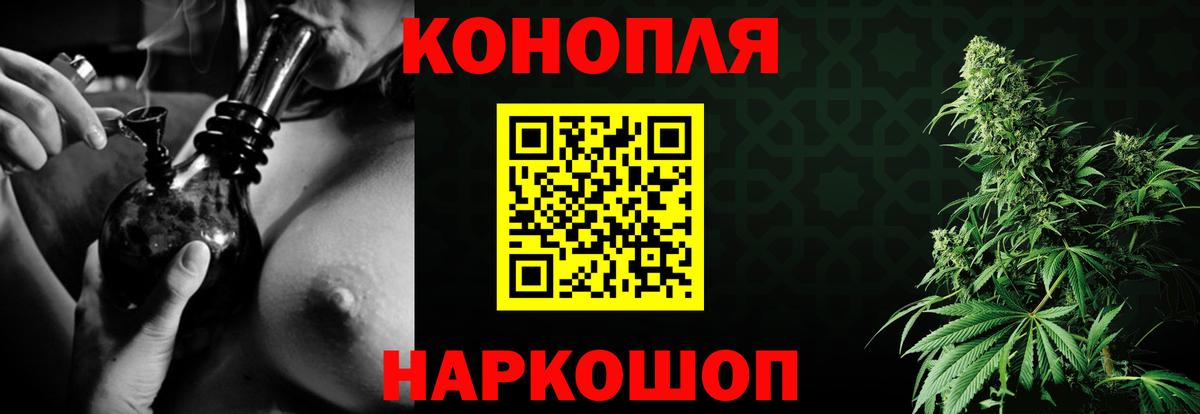 Бошки Шишки AK-47 Углич