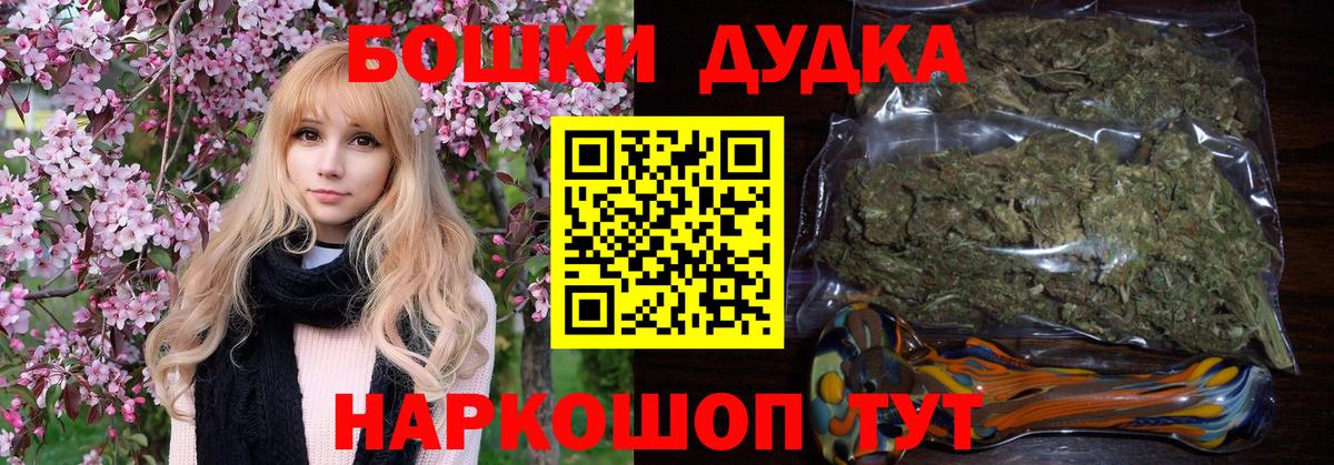 Углич  Марихуана White Widow  Вход с VPN  Каннабис семена  Каннабис семена 